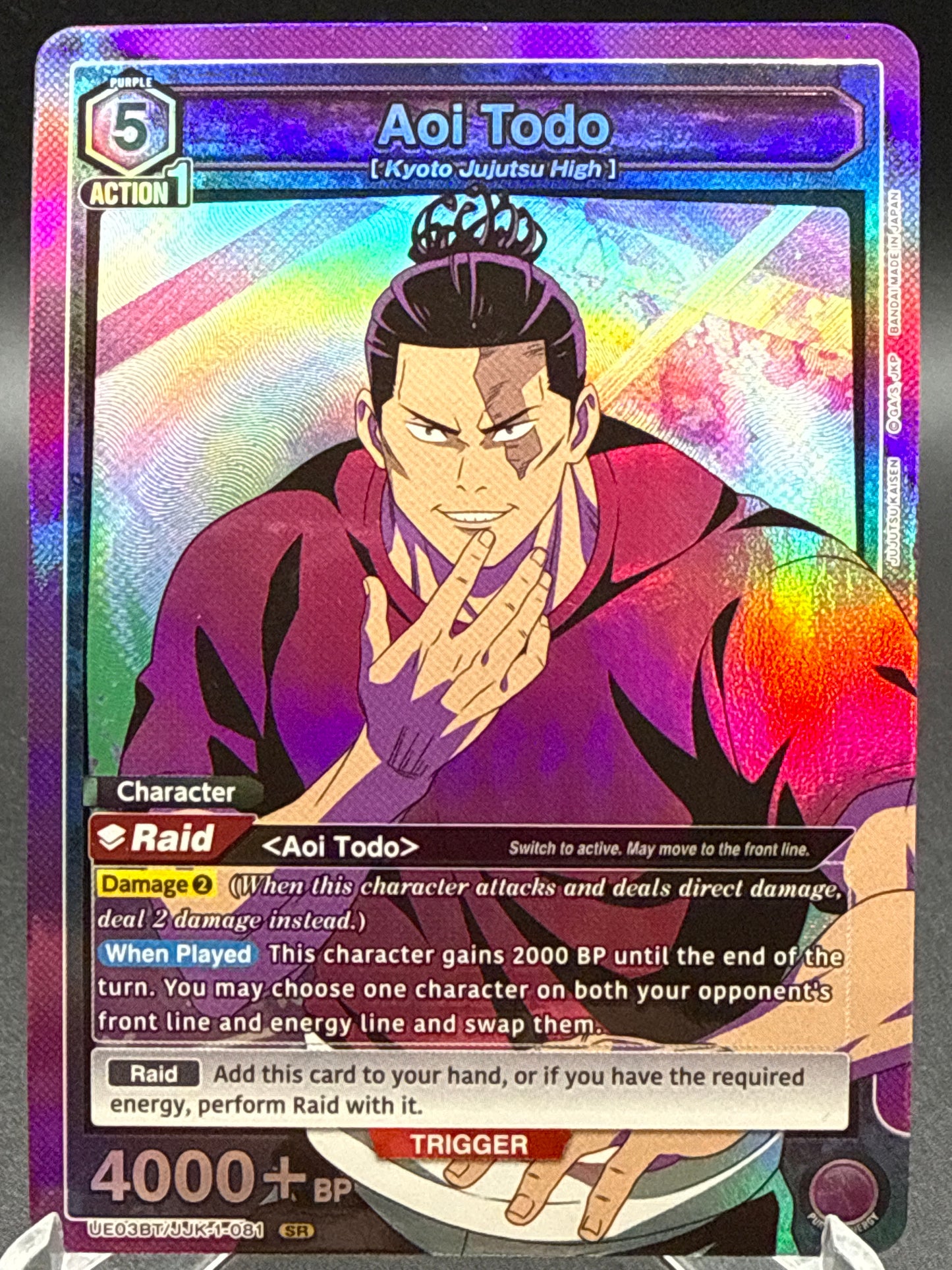 Union Arena TCG:  Aoi Todo Aoi Todo (081) - SR - UE03BT: Jujutsu Kaisen
