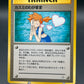 Pokémon TCG: Misty's Wish - Leaders' Stadium
