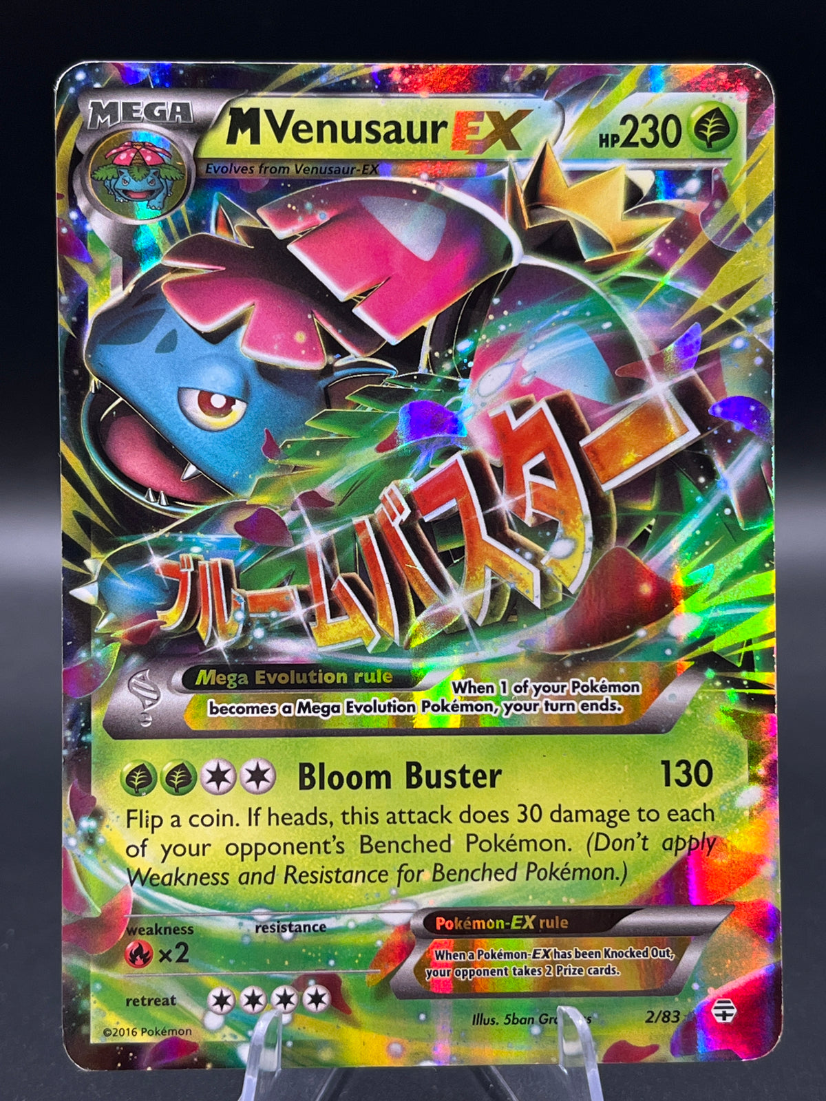 Pokémon TCG: 2016 M Venusaur EX - 2/83 - XY: Generations