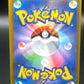 Pokémon TCG: 2022 Japanese Umbreon VMAX- 101/184 - CSR- s8b: VMAX CLIMAX