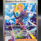 Pokémon TCG: 2026 Gladion's Final Battle 118/084 - ME05: Pitch Black