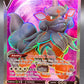 Pokémon TCG: 2022 Hisuian Arcanine V 179/195 SWSH: Silver Tempest