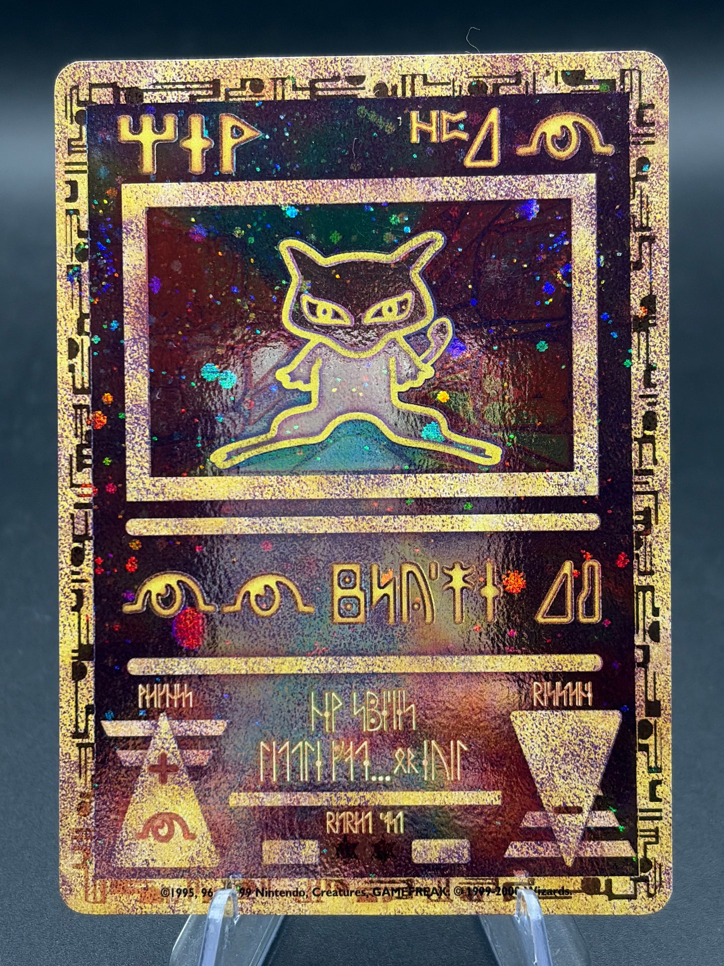 Pokémon TCG: 1999 Ancient Mew - Movie Promo