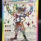 Pokemon TCG 2024 Cinderace ex 157/142 S&V: Stellar Crow