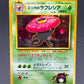 Pokémon TCG: 1999 Japanese Erika's Vileplume #45 Leaders Stadium