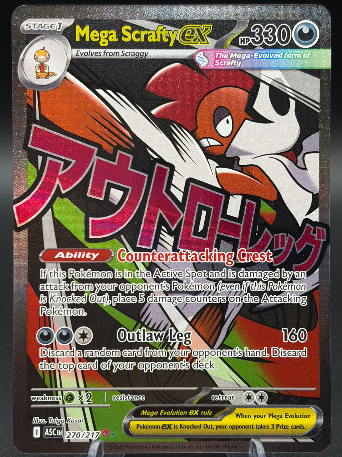 Pokémon TCG: 2026 Mega Scrafty ex 270/217 - ME: Ascended Heroes