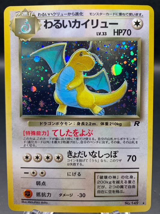 Pokémon TCG: 1999 Japanese Dark Dragonite - no.149 - Rocket Gang Holo