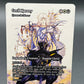 MTG TCG: Cecil Harvey - Tymna the Weaver (Showcase) - FINAL FANTASY: Through the Ages (FCA)