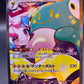 Pokémon TCG: 2025 Japanese Iono's Bellibolt ex 125/100 SV9: Battle Partners