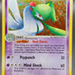 Pokémon TCG: 2005 Gardevoir - 4/106 - EM: Emerald Holo