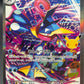 Pokémon TCG: Greninja ex 125/103