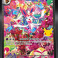 Pokémon TCG: 2026 Sylveon ex 153/128 - ME: 30th Celebration  (30C)