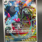 Pokemon TCG:2023 Japanese Grafaiai 080/071 SV2D: Clay Burst