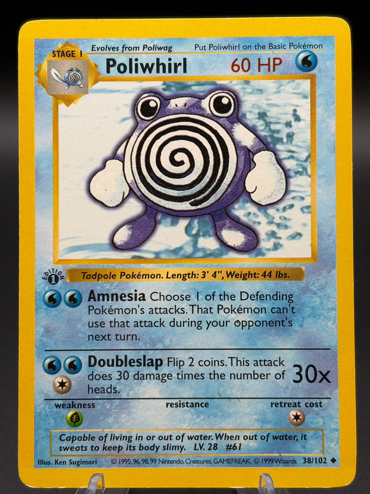 Pokémon TCG: 1999 Poliwhirl - Base Set (Shadowless) (BSS)