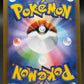 Pokemon TCG: 2023 Japanese Espeon 066/SV-P Yu Nagaba x PCG Campaign Promo