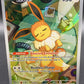 Pokémon TCG: 2024 Eevee SVP 173 SV: Scarlet & Violet Promo Cards
