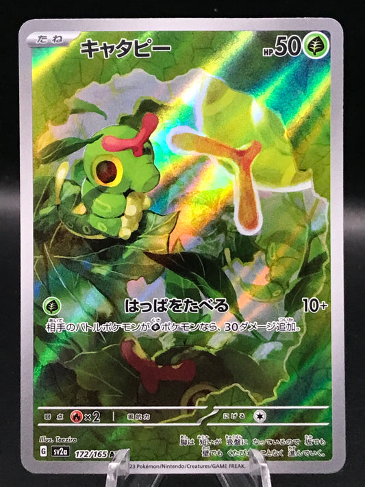 Pokémon TCG: 2023 Japanese Caterpie - 172/165 - Scarlet & Violet 151
