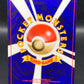 Pokémon TCG: Japanese Bill #20 Intro Pack Neo (Chikorita)