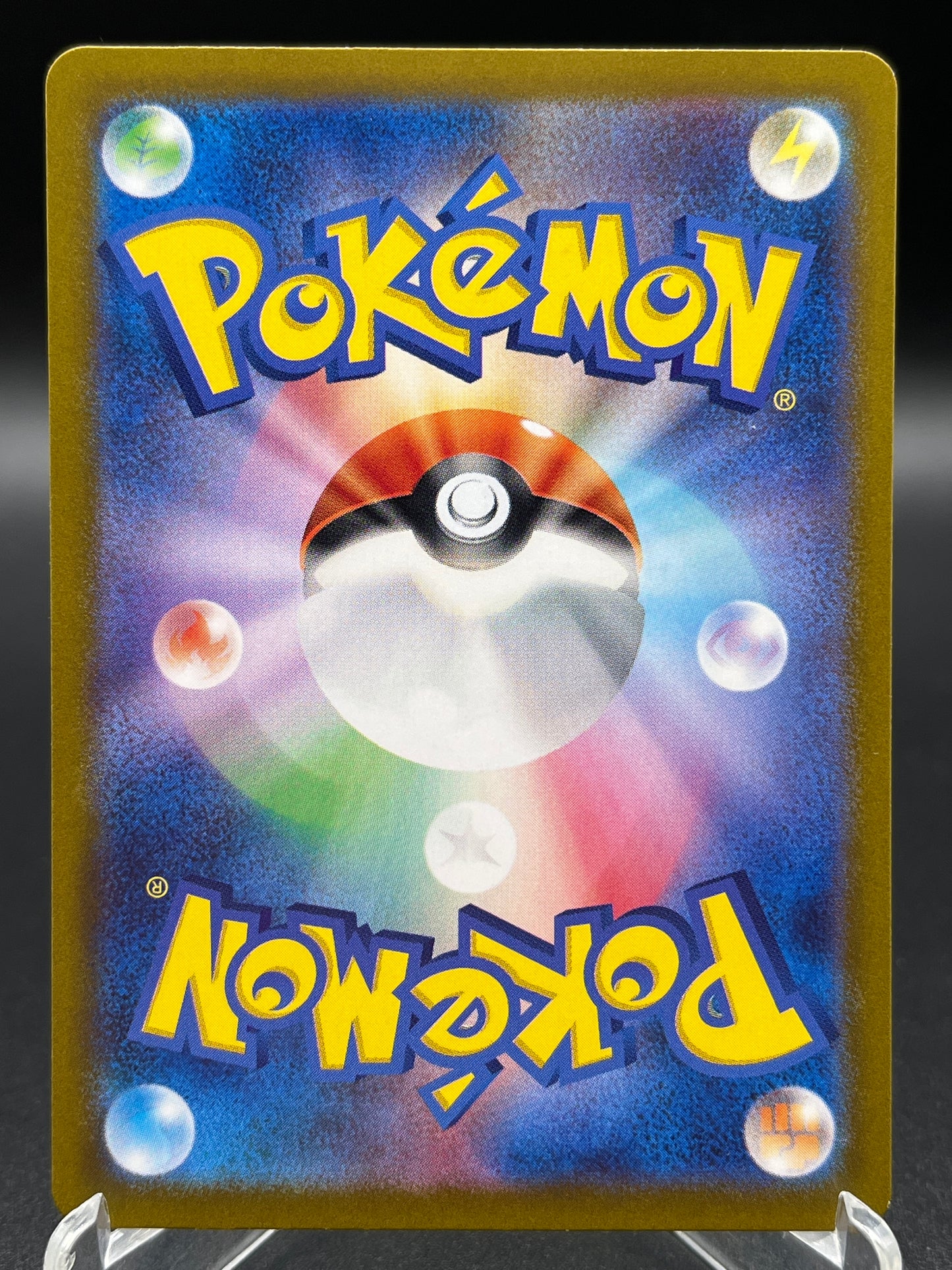 Pokémon TCG: 2023 Japanese Squirtle 170/165 151 SV2a