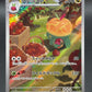 Pokémon TCG: Japanese Appletun 075/064 SV7a: Paradise Dragona