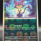 Pokémon TCG: 2025 Purrloin (Master Ball Pattern) - SV: White Flare (WHT)