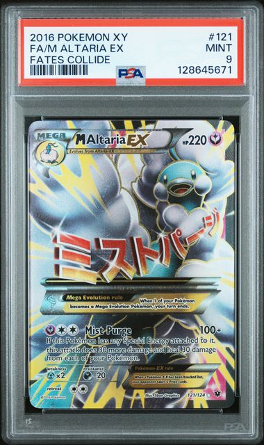 PSA 9 Pokémon TCG: 2016 M Altaria EX - 121/124 - XY: Fates Collide