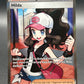 Pokémon TCG: 2025 - Hilda - 164/086 - SV: White Flare