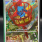 Pokémon TCG: 2025 Riolu - #010 - MEG: Mega Evolution Promo (Sealed)
