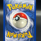 Pokémon TCG: 1999 Vileplume 15/64 Jungle Unlimited Holo