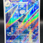 Pokémon TCG: 2023 Poliwhirl - 176/165 - SV: Scarlet & Violet 151