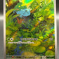Pokémon TCG: 2023 Japanese Bulbasaur - 166/165 SV2a: 151
