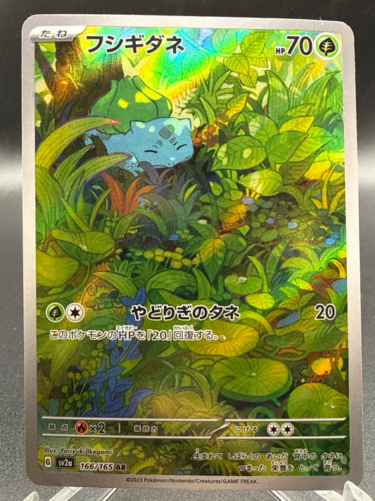Pokémon TCG: 2023 Japanese Bulbasaur - 166/165 SV2a: 151