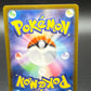 Pokémon TCG: 2025 Japanese Piplup - 085/080 - M2: Inferno X