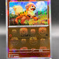 Pokémon TCG: 2024 Japanese Growlithe 058/165 Master Ball 151