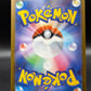Pokémon TCG: 2025 Japanese Mega Dragonite ex 246/193 M2a: Mega Dream
