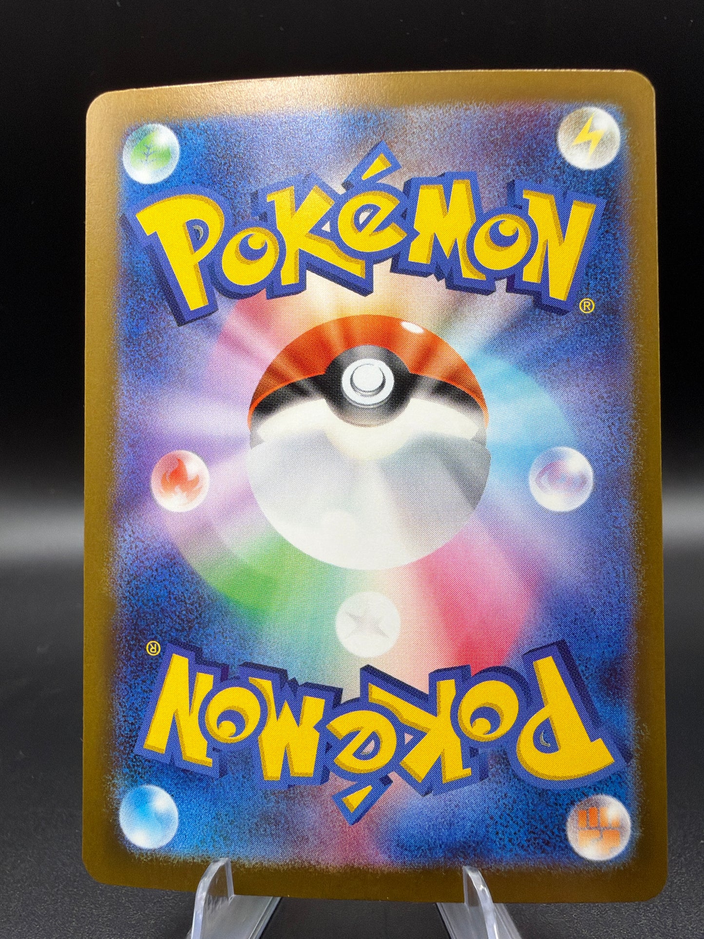 Pokémon TCG: 2025 Japanese Mega Dragonite ex 246/193 M2a: Mega Dream