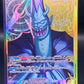 One Piece TCG: Japanese Geko Moria OP14-080 Azure Sea's Seven