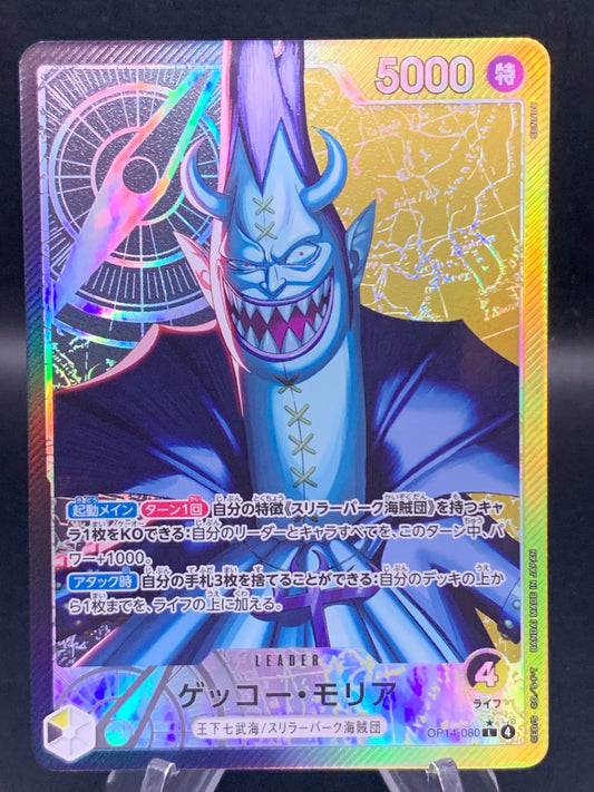 One Piece TCG: Japanese Geko Moria OP14-080 Azure Sea's Seven