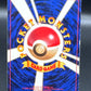 Pokémon TCG: 1998 Japanese Erika Trainer Gym Heroes Holo