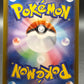 Pokémon TCG: 2025 Japanese Cynthia's Roserade - 065/063 - SV9a: Heat Wave Arena