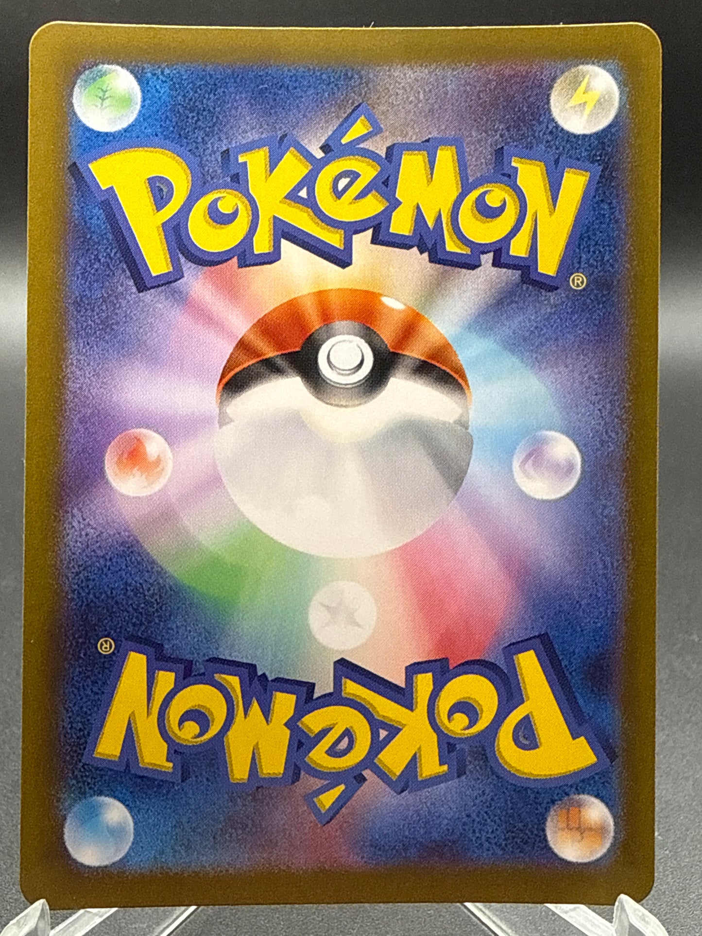 Pokémon TCG: 2025 Japanese Cynthia's Roserade - 065/063 - SV9a: Heat Wave Arena