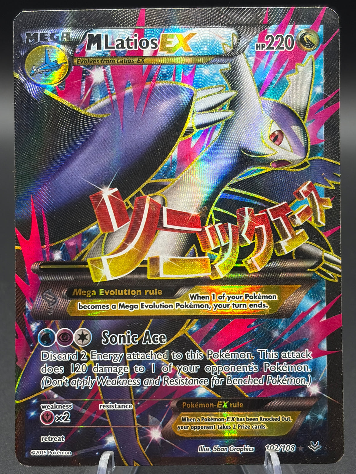 Pokemon TCG 2015 M Latios EX 102/108 XY Roaring Skies