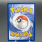 Pokémon TCG: 2026 Tool Scrapper 115/086 - Chaos Rising