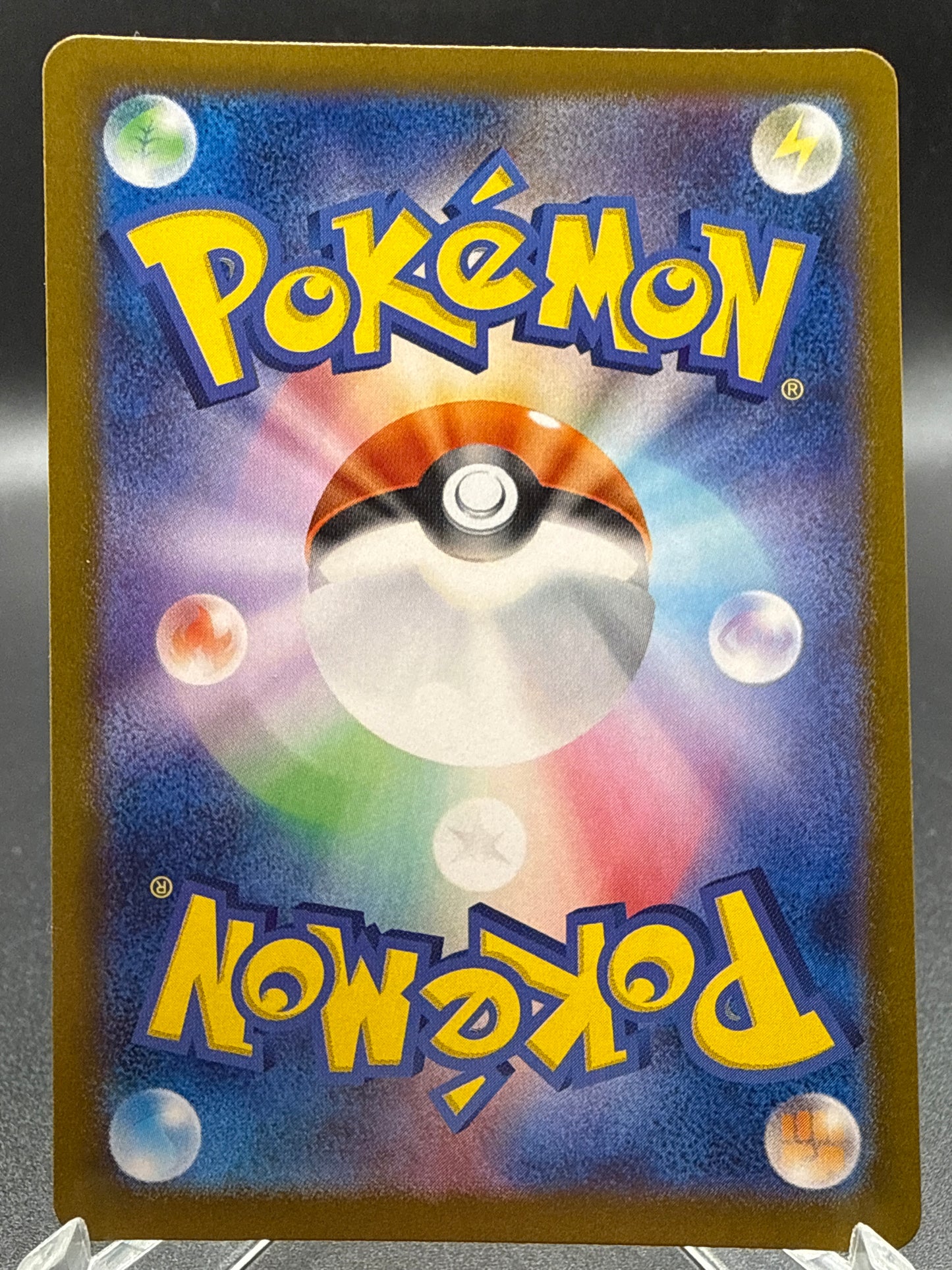 Pokémon TCG: 2023 Japanese Bulbasaur - 166/165 SV2a: 151