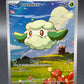 Pokémon TCG: 2025 Cottonee 090/086 SV: White Flare