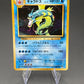 Pokémon TCG: 1999 Gyarados - CP6: Expansion Pack 20th Anniversary