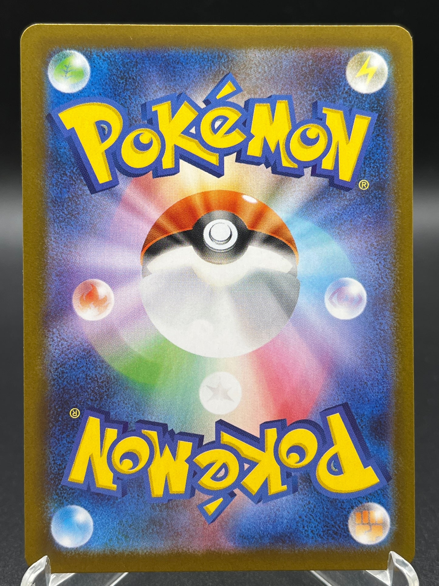 Pokémon TCG: 2025 Japanese Eelektrik - 034/086 (Master Ball Pattern) - SV11B: Black Bolt