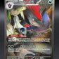 Pokémon TCG: 2025 N's Zoroark ex - 185/159 - SV: Journey Together
