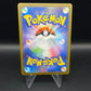 Pokemon TCG: 2023 Japanese Rika 083/062 Raging Surf SV3a Full Art