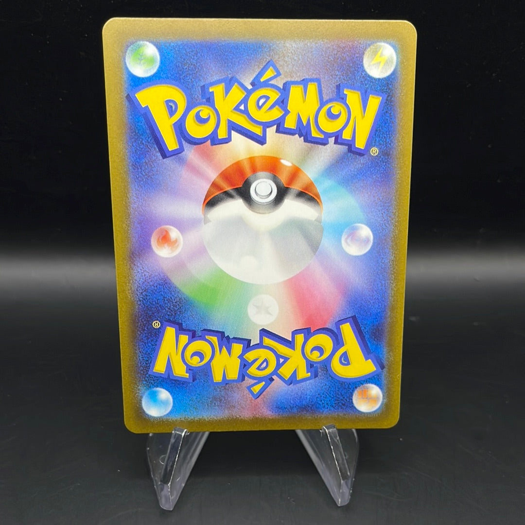 Pokemon TCG: 2023 Japanese Rika 083/062 Raging Surf SV3a Full Art